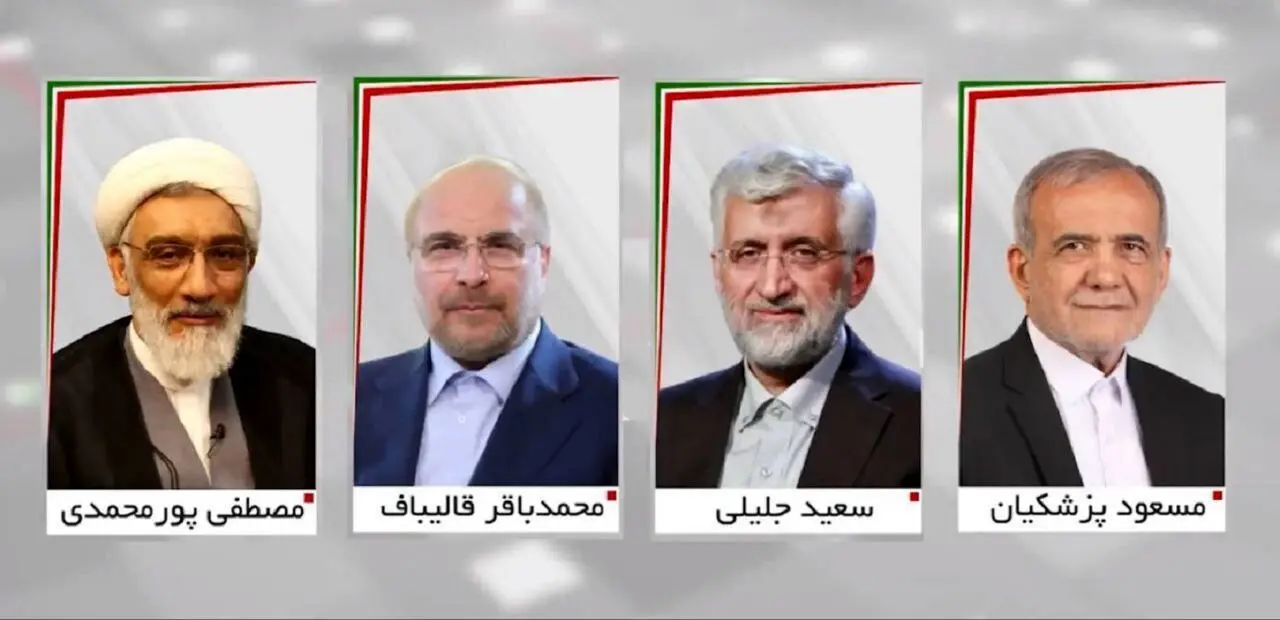 نتایج انتخابات ریاست جمهوری ۱۴۰۳/ مسعود پزشکیان پیشتاز است/ انتخابات به دور دوم می‌رود؟/به‌روزرسانی می‌شود