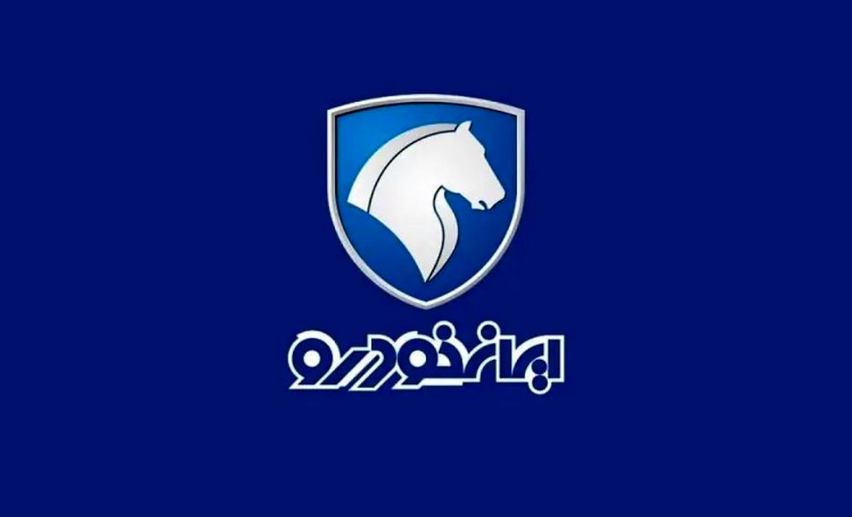ایران خودرو 