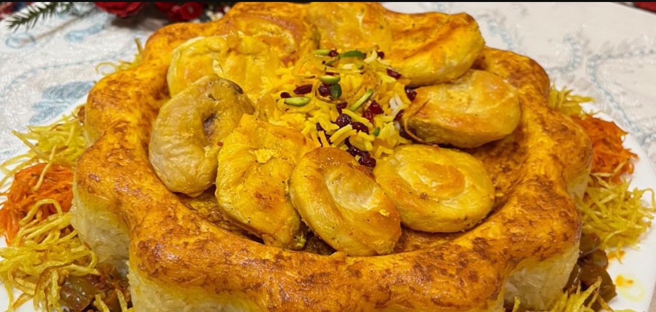 ته چین