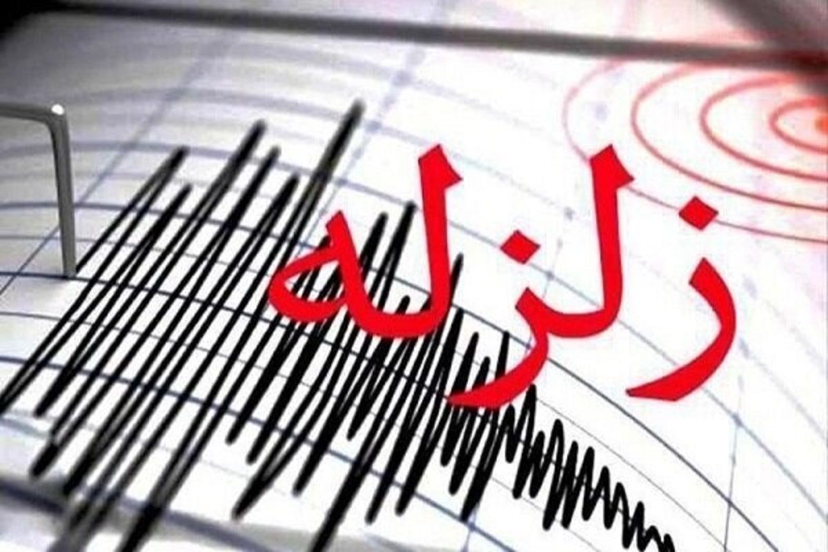 خسلرت ط=زلزله 
