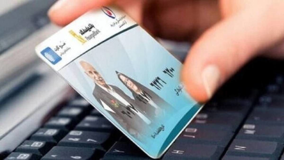 حقوق بازنشستگان
