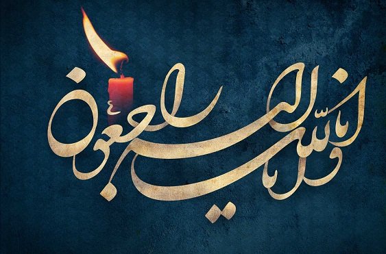 فوت بازیگر جوان