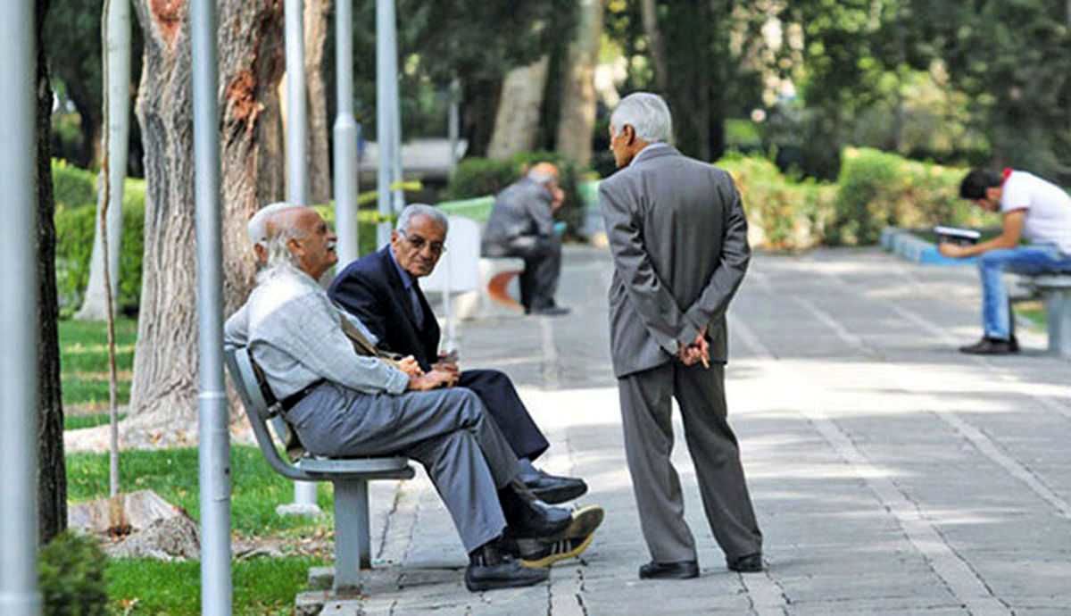 وام ضروری بازنشستگان