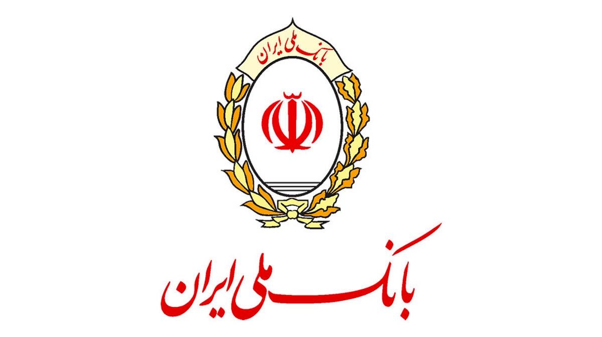 وام فوری