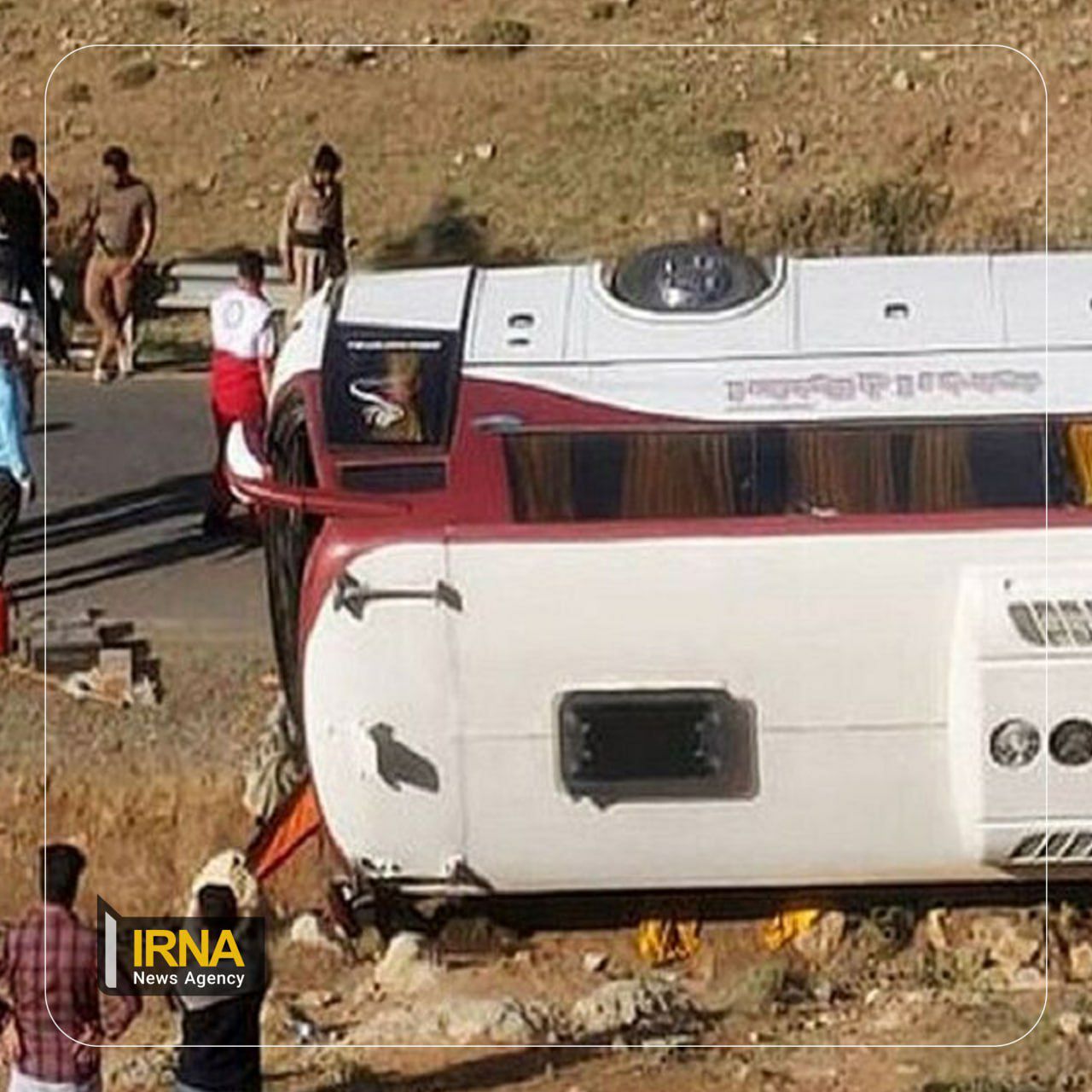 تصادف مرگبار 