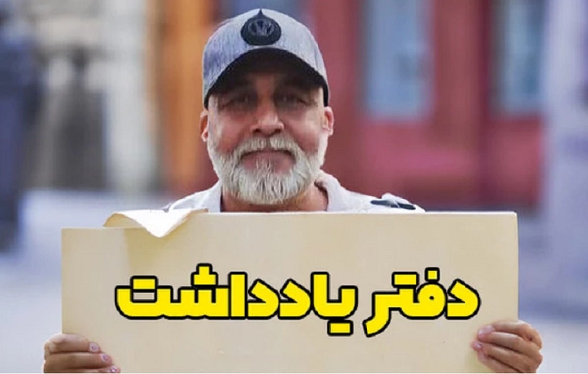 عطاران